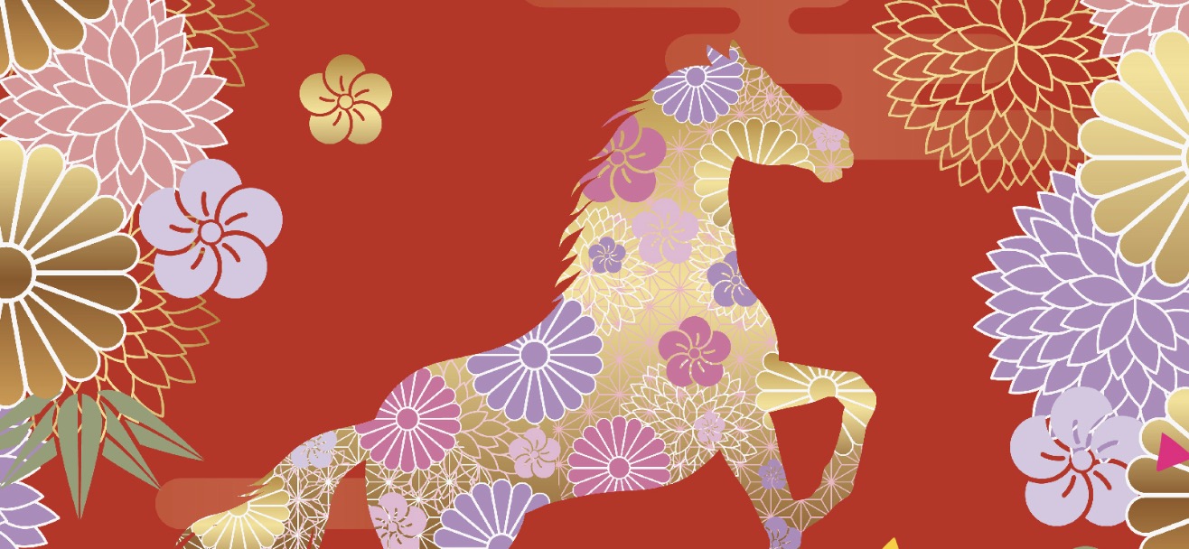 Santa Marta<br>Capodanno cinese 2026